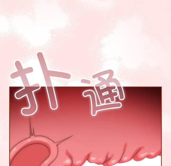 第9话 - 第80.jpg页