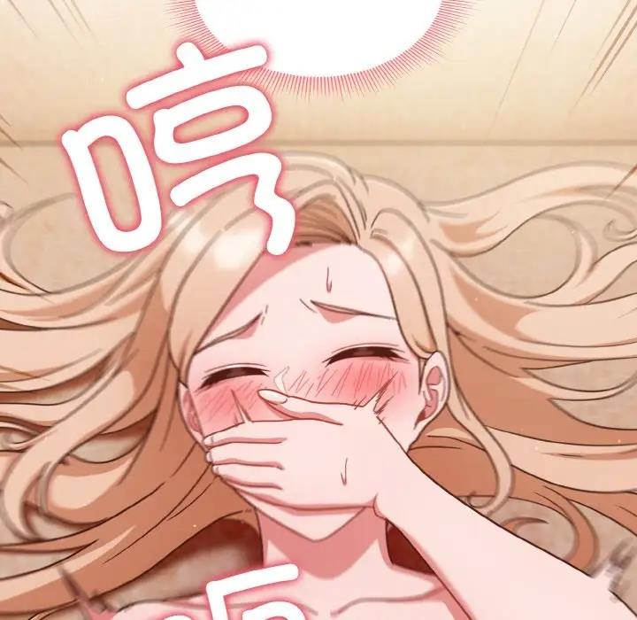 第9话 - 第85.jpg页