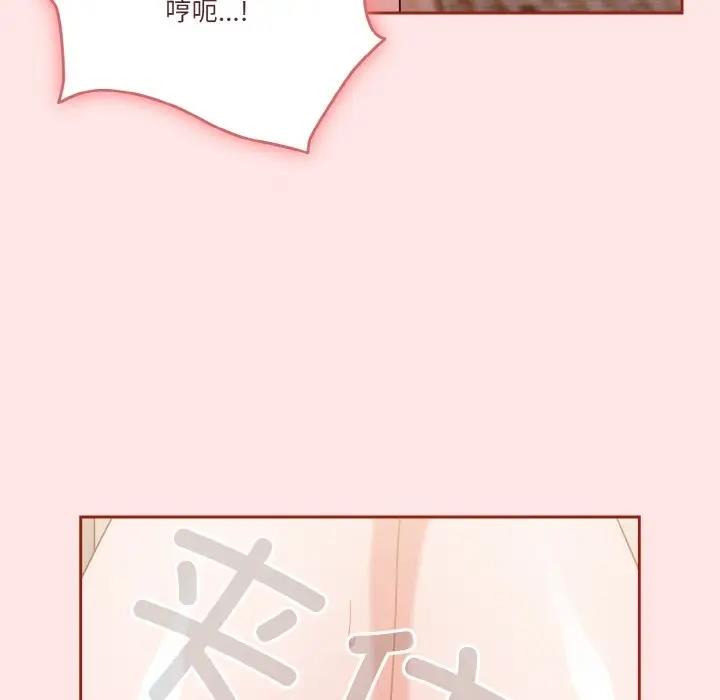 第9话 - 第94.jpg页