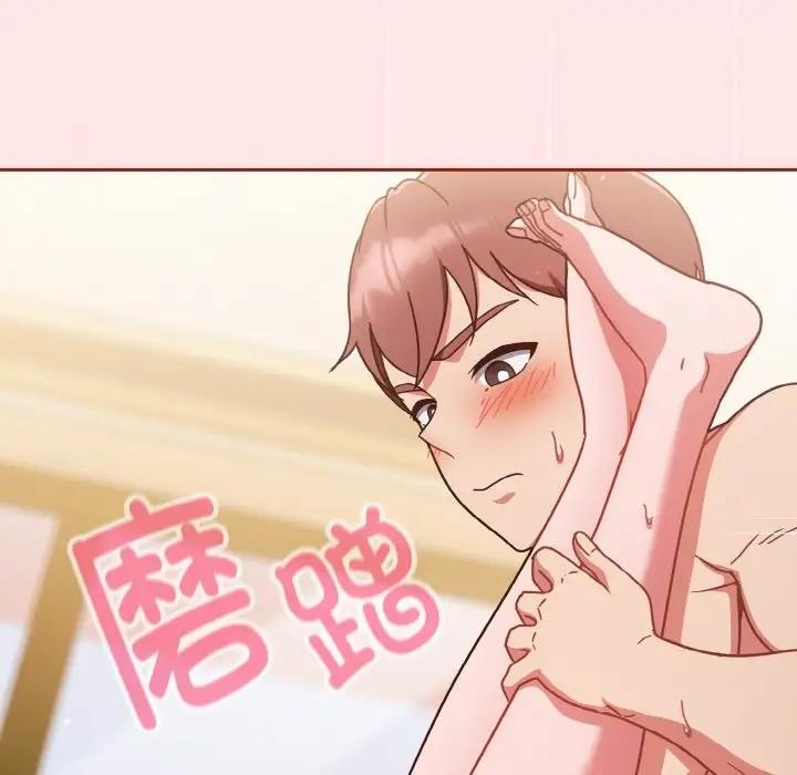 第9话 - 第96.jpg页