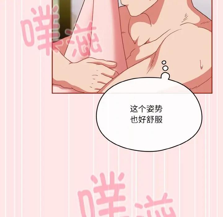 第9话 - 第102.jpg页