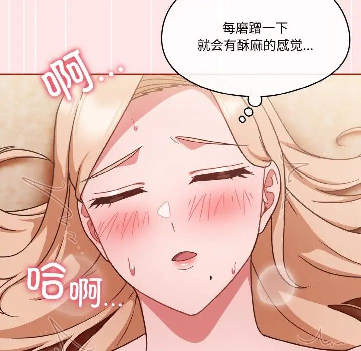 第9话 - 第106.jpg页