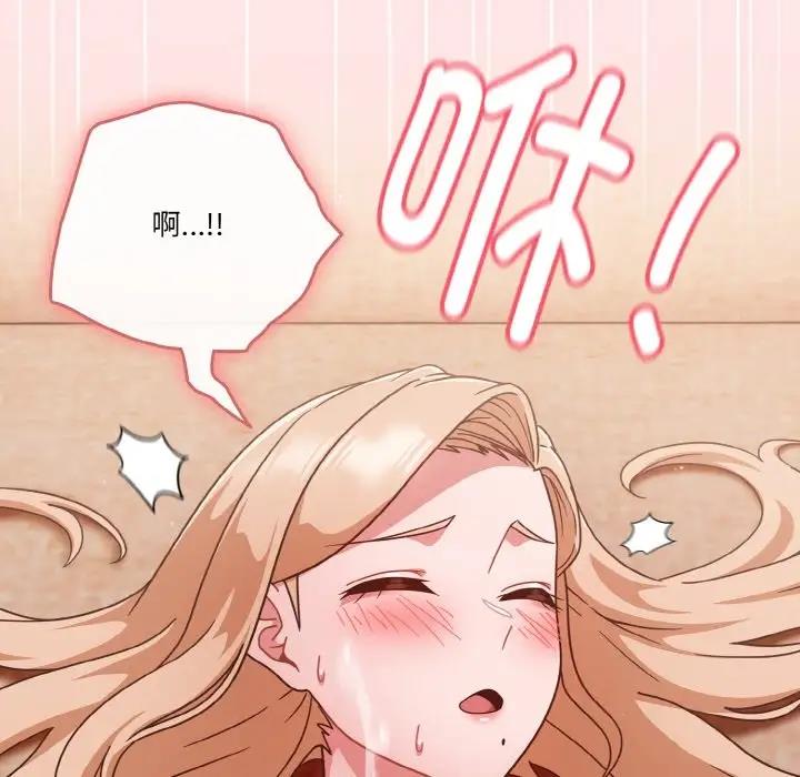 第9话 - 第112.jpg页