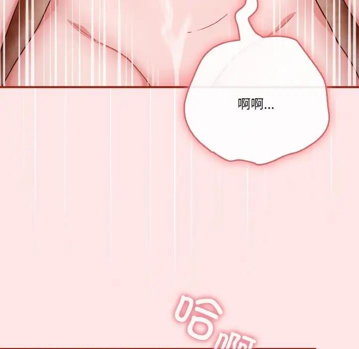 第9话 - 第114.jpg页