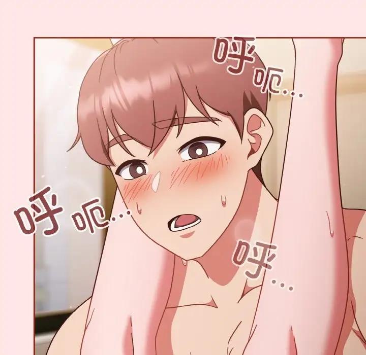 第9话 - 第116.jpg页