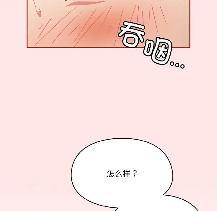 第9话 - 第120.jpg页
