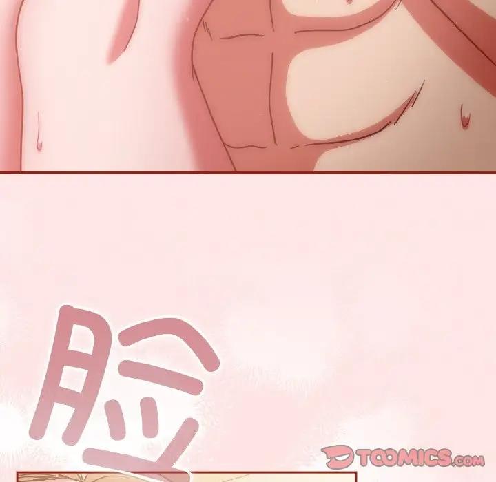 第9话 - 第123.jpg页