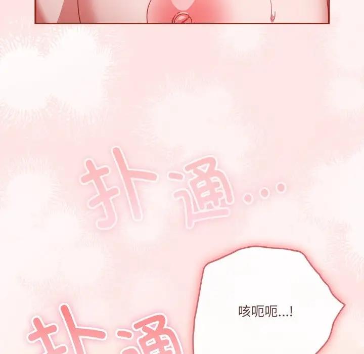 第9话 - 第126.jpg页