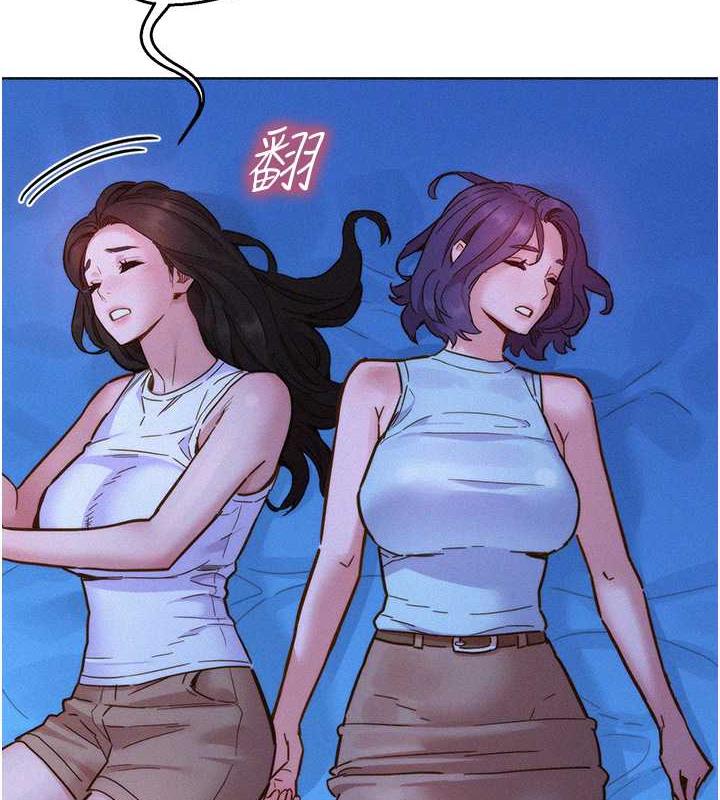 第92话-别选她，选我♥ - 第3.jpg页