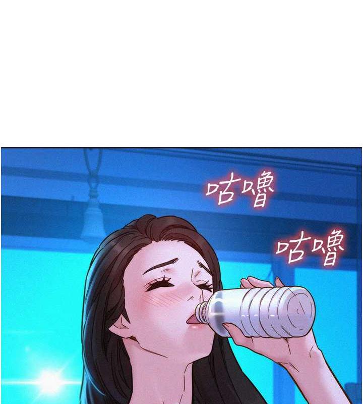 第92话-别选她，选我♥ - 第5.jpg页