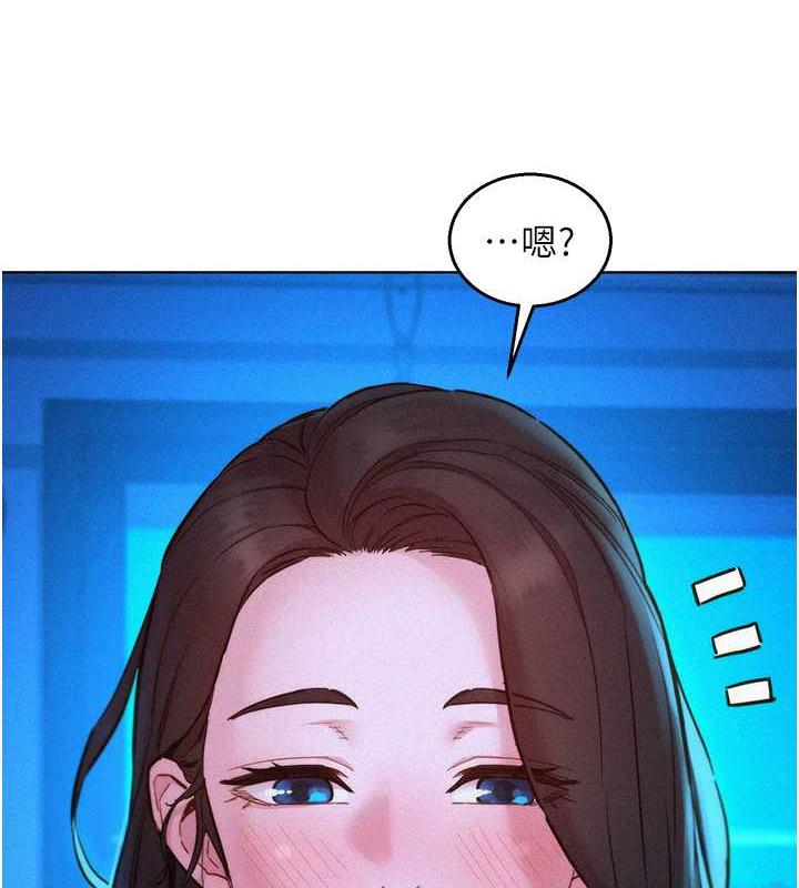 第92话-别选她，选我♥ - 第7.jpg页