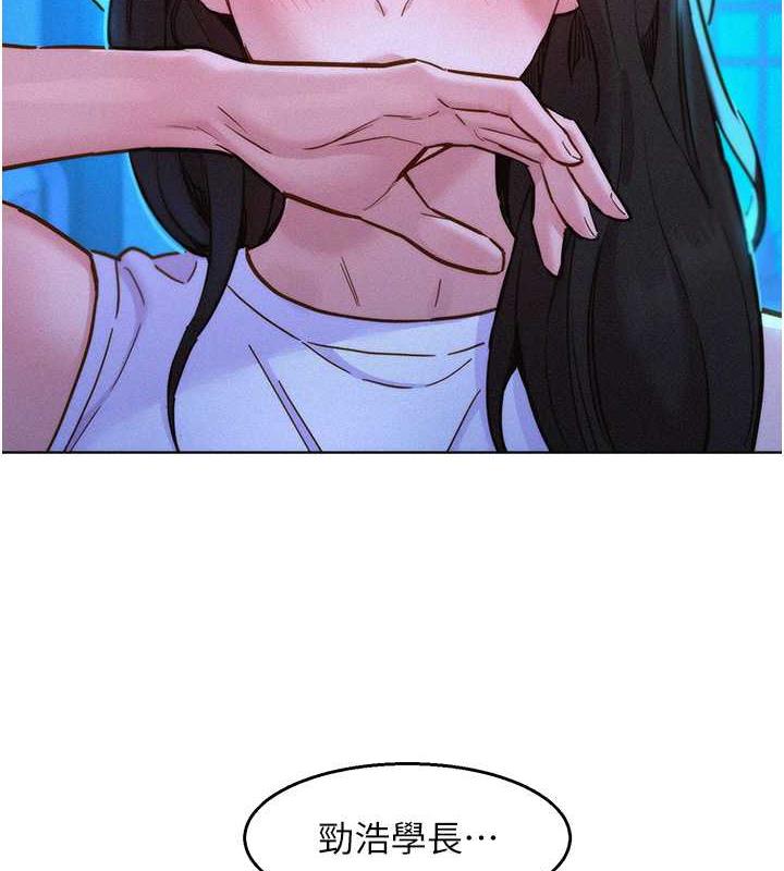 第92话-别选她，选我♥ - 第8.jpg页