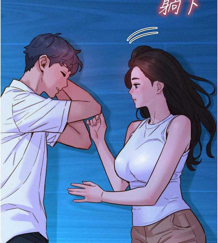 第92话-别选她，选我♥ - 第11.jpg页