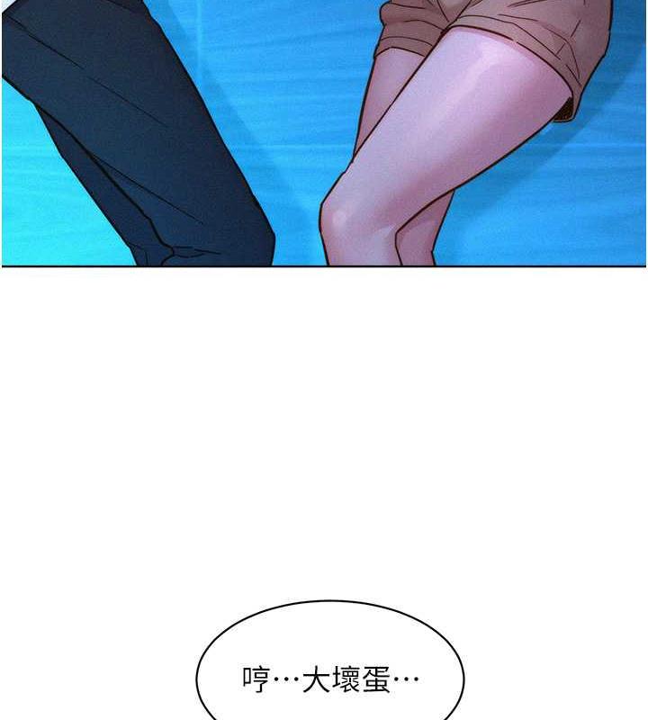 第92话-别选她，选我♥ - 第12.jpg页