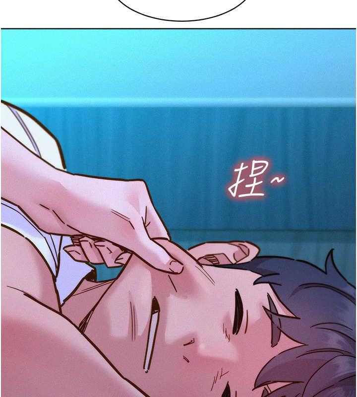 第92话-别选她，选我♥ - 第13.jpg页