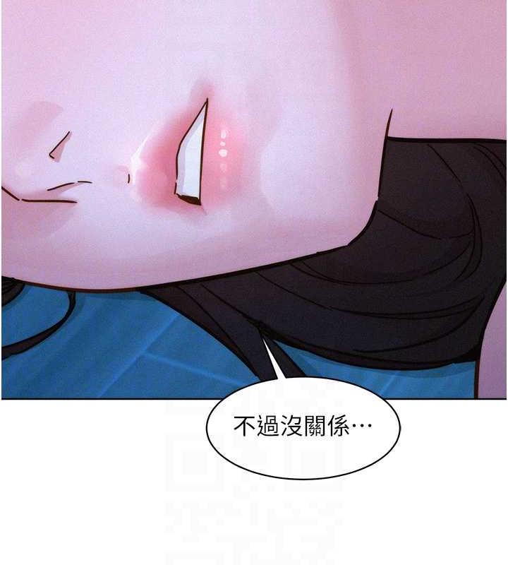 第92话-别选她，选我♥ - 第17.jpg页