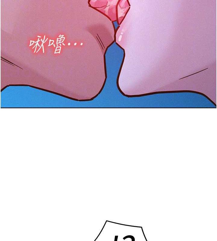 第92话-别选她，选我♥ - 第19.jpg页
