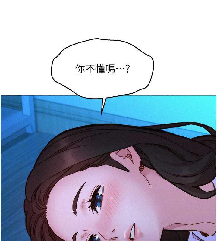 第92话-别选她，选我♥ - 第24.jpg页