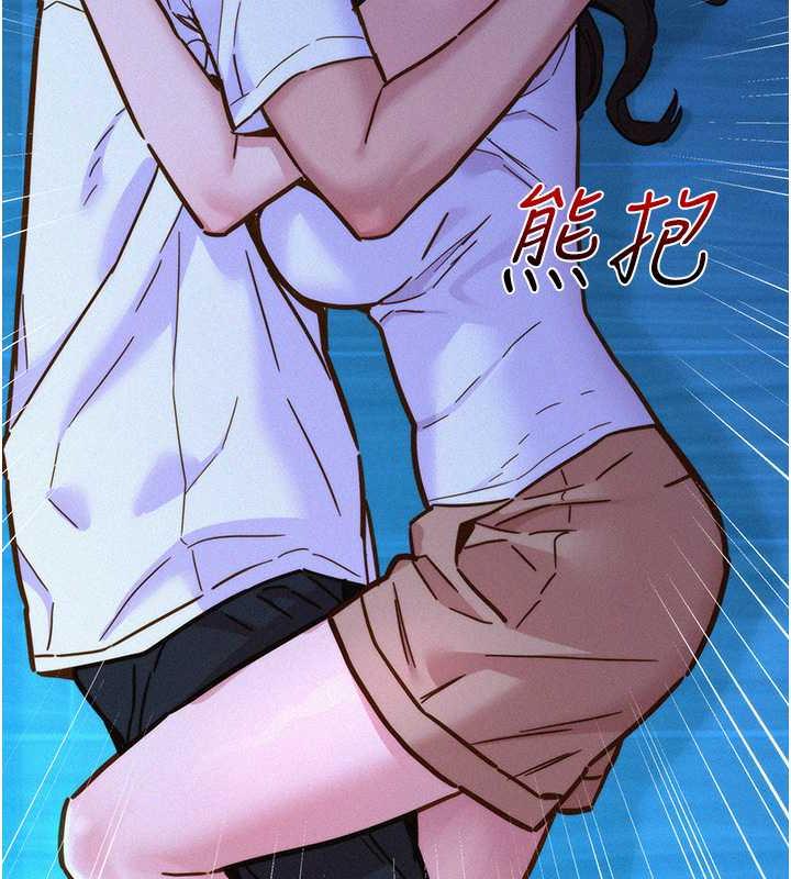 第92话-别选她，选我♥ - 第27.jpg页