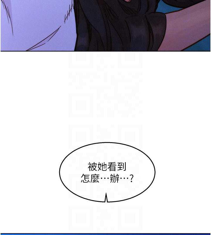 第92话-别选她，选我♥ - 第30.jpg页