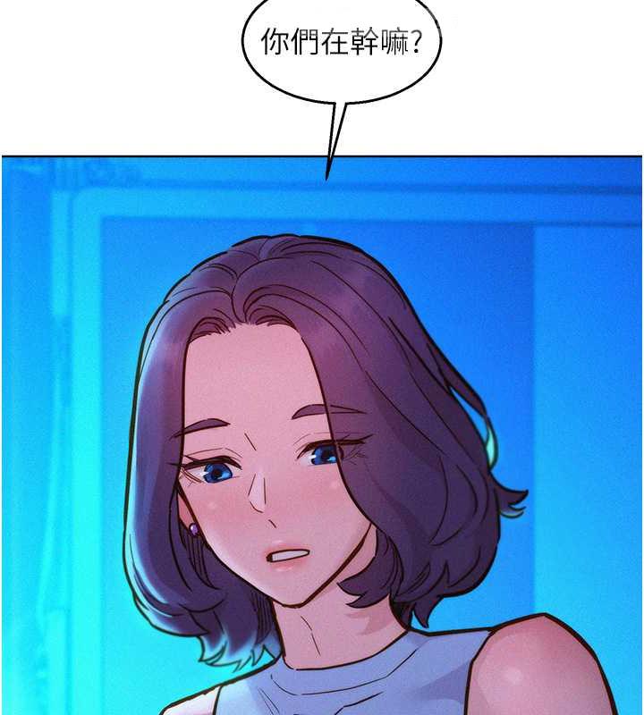 第92话-别选她，选我♥ - 第33.jpg页