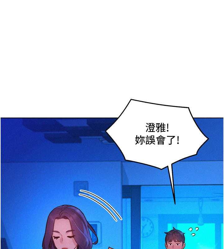 第92话-别选她，选我♥ - 第35.jpg页