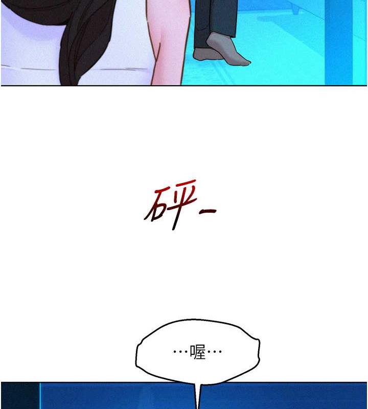 第92话-别选她，选我♥ - 第39.jpg页