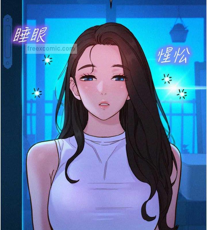 第92话-别选她，选我♥ - 第40.jpg页