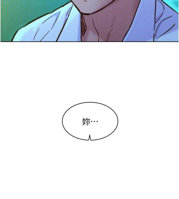 第92话-别选她，选我♥ - 第47.jpg页