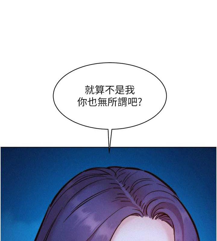 第92话-别选她，选我♥ - 第50.jpg页