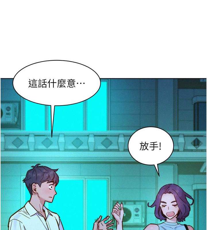 第92话-别选她，选我♥ - 第52.jpg页