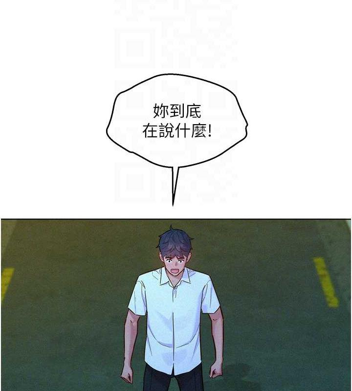 第92话-别选她，选我♥ - 第58.jpg页