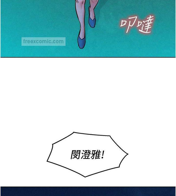 第92话-别选她，选我♥ - 第60.jpg页