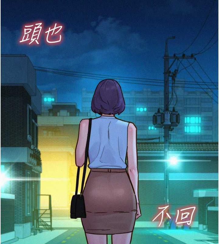 第92话-别选她，选我♥ - 第61.jpg页