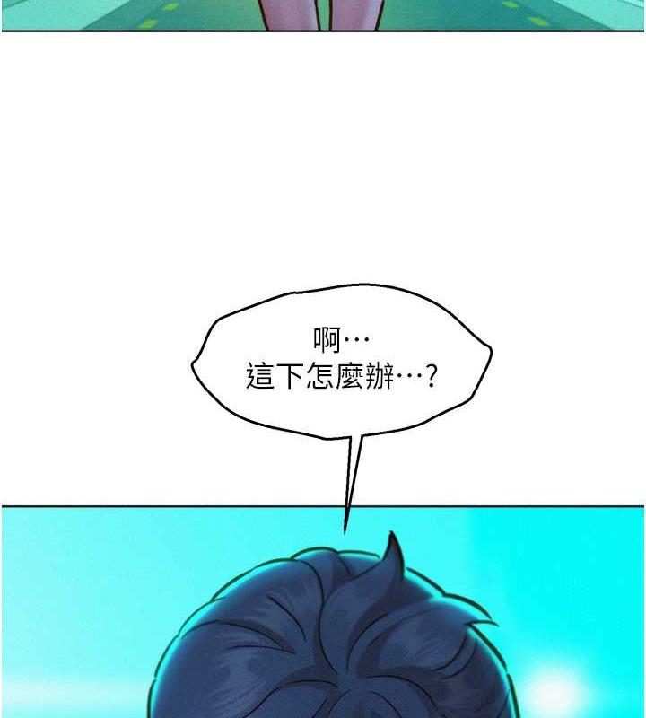 第92话-别选她，选我♥ - 第62.jpg页