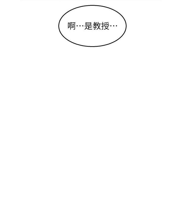 第92话-别选她，选我♥ - 第72.jpg页