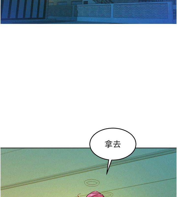 第92话-别选她，选我♥ - 第74.jpg页