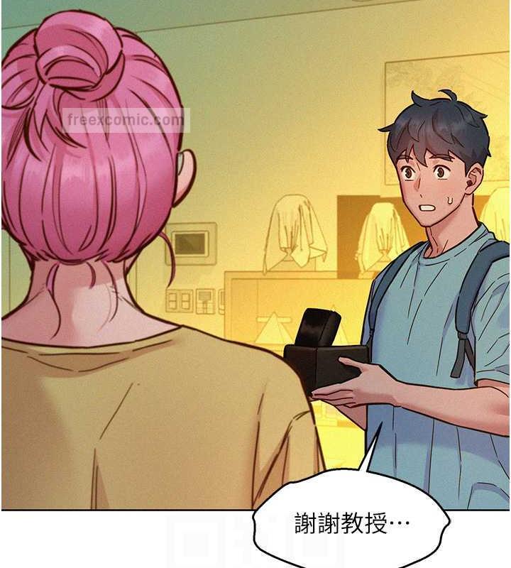 第92话-别选她，选我♥ - 第80.jpg页