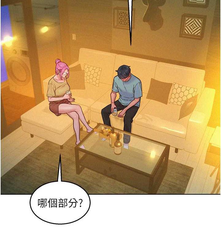 第92话-别选她，选我♥ - 第93.jpg页
