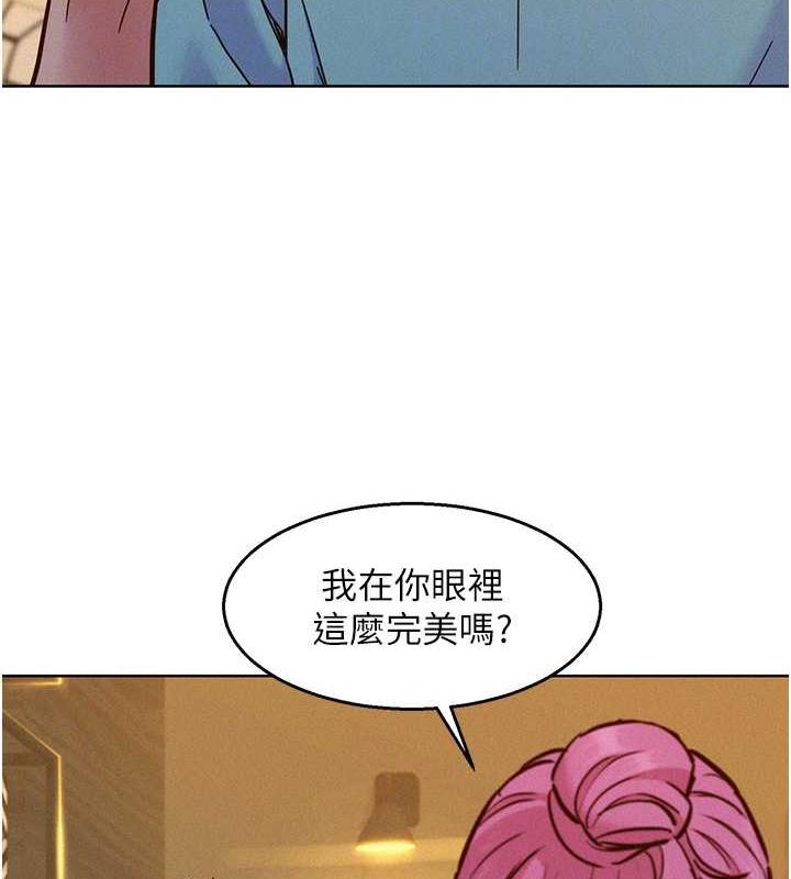 第92话-别选她，选我♥ - 第98.jpg页