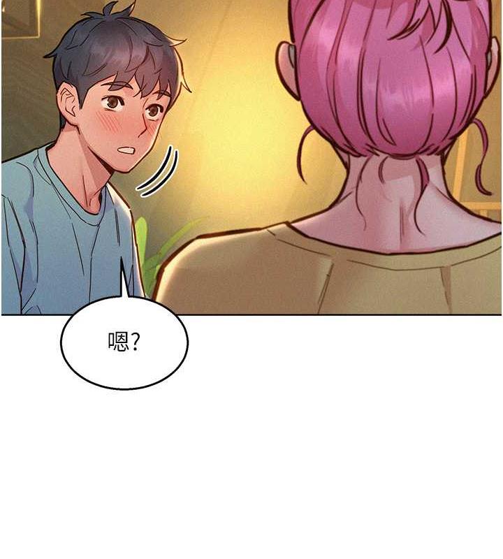 第92话-别选她，选我♥ - 第99.jpg页