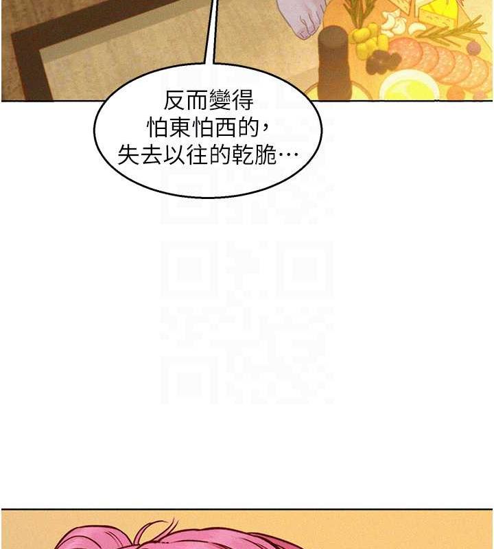 第92话-别选她，选我♥ - 第102.jpg页