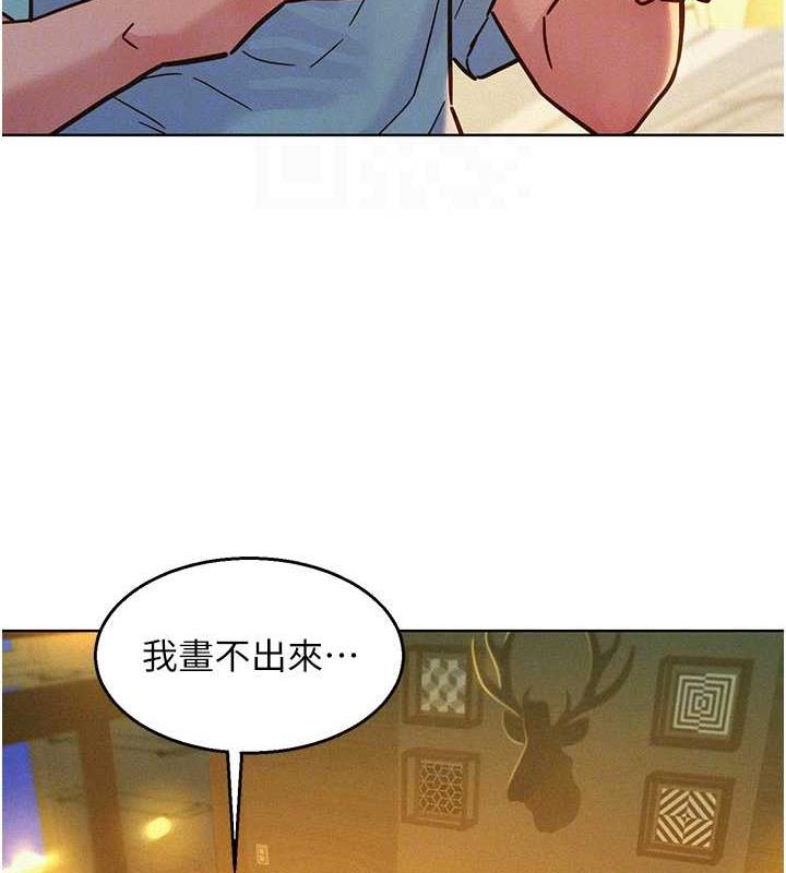 第92话-别选她，选我♥ - 第109.jpg页