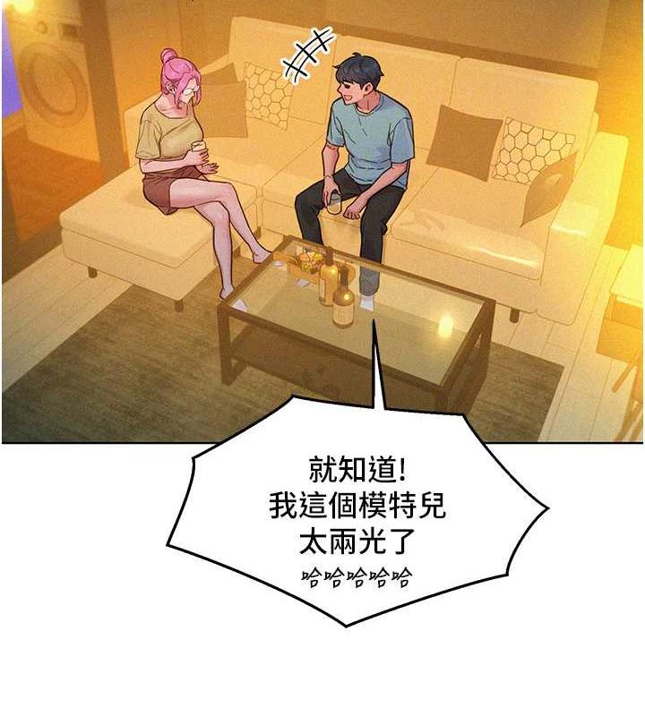 第92话-别选她，选我♥ - 第110.jpg页