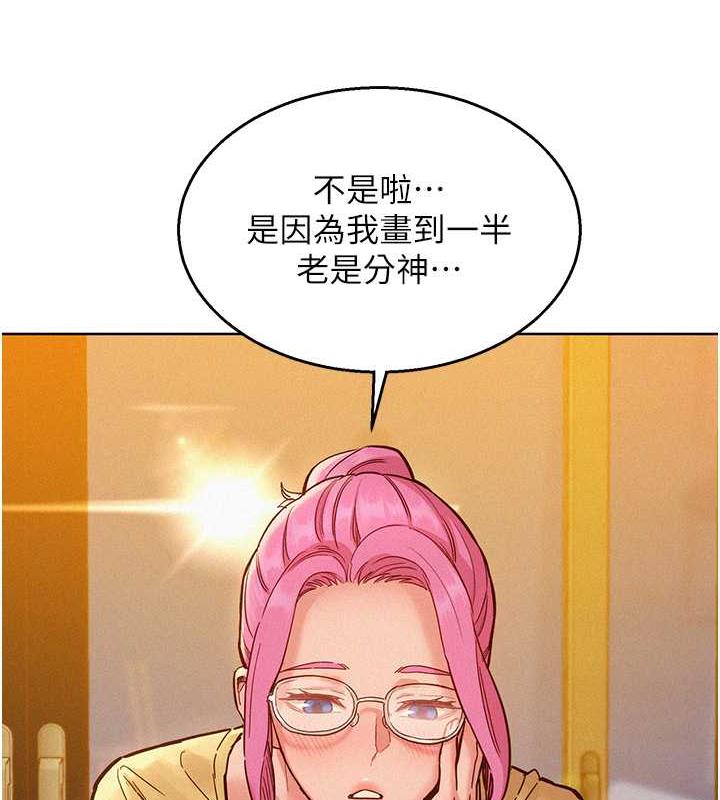 第92话-别选她，选我♥ - 第111.jpg页