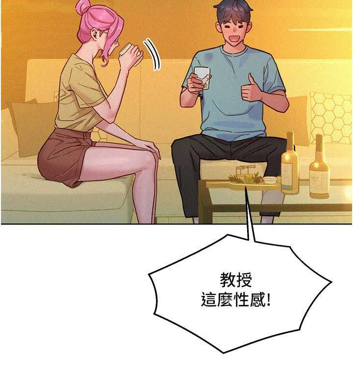 第92话-别选她，选我♥ - 第122.jpg页
