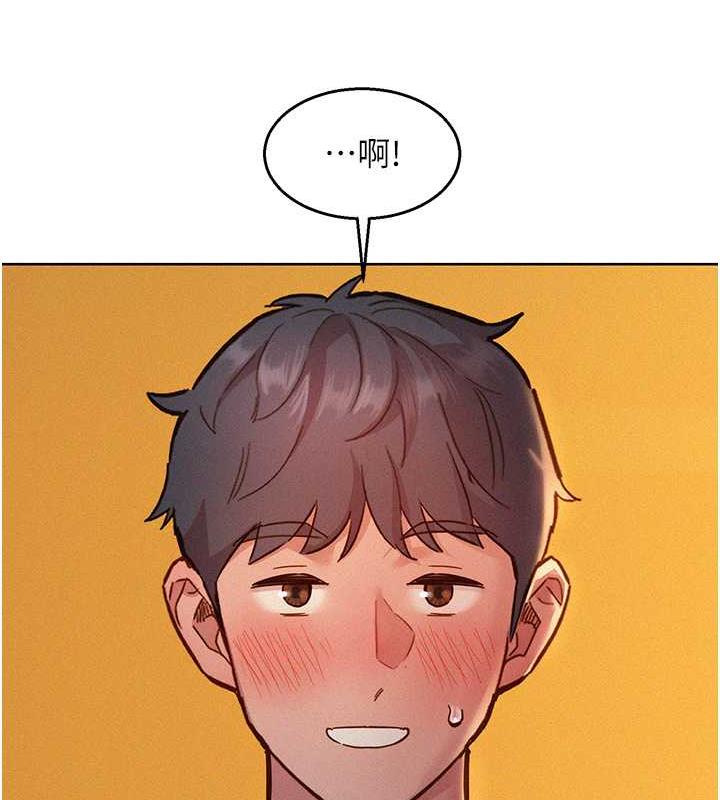 第92话-别选她，选我♥ - 第123.jpg页