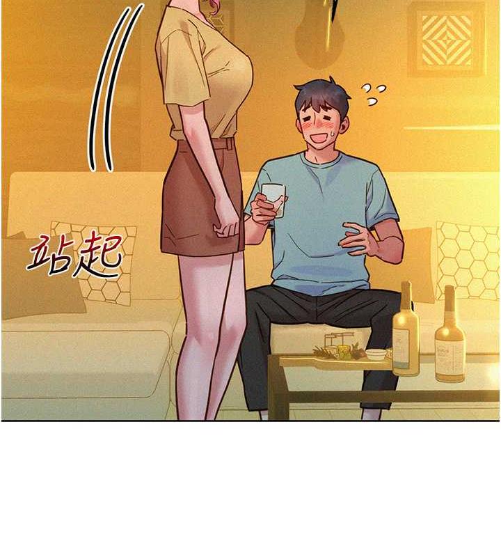 第92话-别选她，选我♥ - 第125.jpg页