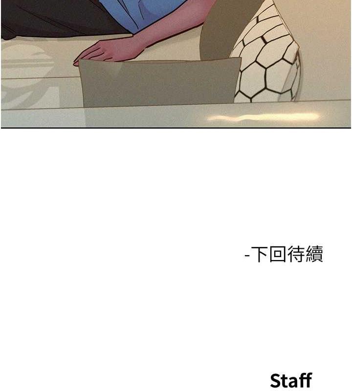 第92话-别选她，选我♥ - 第131.jpg页
