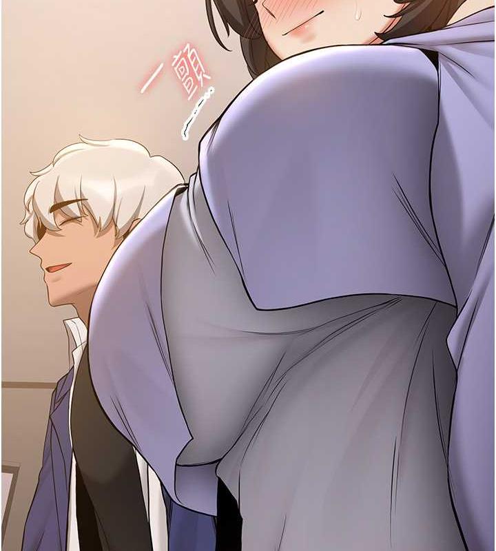 第52话-学姐的「必杀技」 - 第2.jpg页
